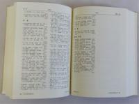 日本史通史図書目録