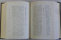 古狂言台本の発達に関しての書誌的研究