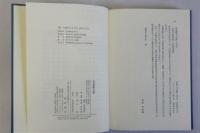 中世演劇の諸相