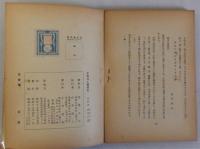 千代女と菊舎尼