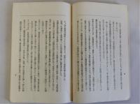 写経録事