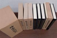 神安水利史　本文編・史料編上下・付図・新修神安水利史史料　全5冊揃