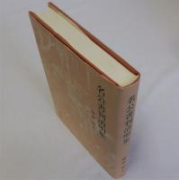 名公書判清明集