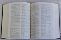 インテリア学辞典