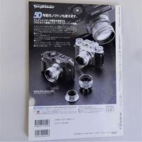 クラシックカメラ専科67　ライカブック'03