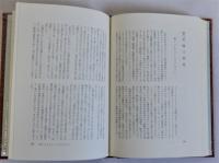 ふらんす伝説大観