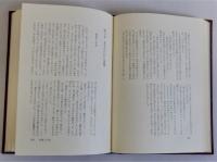 ふらんす民話大観