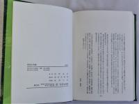 現代の茶碗