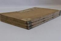 薬徴　上中下 全3冊揃