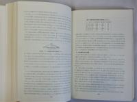 北葛城郡当麻町兵家古墳群　奈良県史跡名勝天然記念物調査報告第三十七冊