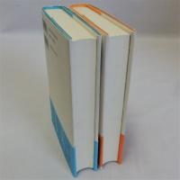 第二次世界大戦はこうして始まった　上下全２冊揃