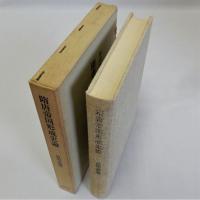 随唐帝国形成史論
