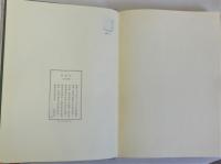 国書聚影