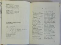 アメリカ新人物誌(時代を担うニューリーダー)