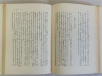 自閉症Ⅰ　うつろな砦