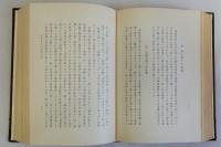満洲考古学