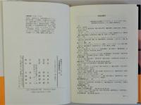 映画はどこへ行くか　日本映画時評89'-92'