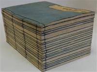 古今著聞集　揃二十冊