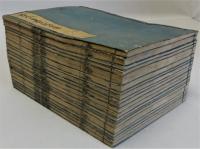 古今著聞集　揃二十冊