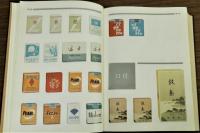 たばこ専売史　第1～第4巻　4冊