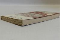 人づくり論　労働力不足時代の教育　(三一新書)