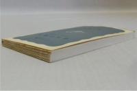 日本の教育　“教育裁判”をめぐる証言　（岩波新書）