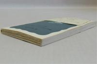 卵はどのようにして親になるか　発生と分化のしくみ　（岩波新書）