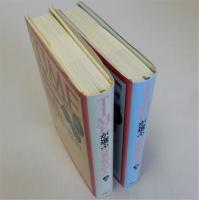TIMEが選ぶ20世紀の100人　上下巻全２冊揃
