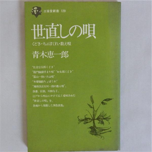 吉本隆明初期詩集 (講談社文芸文庫 よB 4) | 吉本 隆明, 吉本