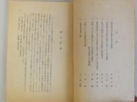 学力問題と教育基本法