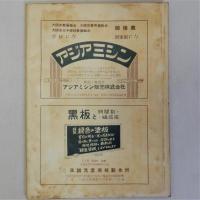 教師のひろば　第2号