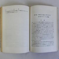 原子爆弾の完成