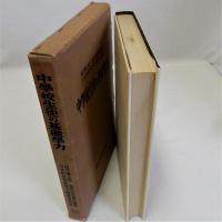 中学校生徒の基礎学力