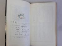 外務省