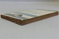 ランス共産党初級教科書 1953年版