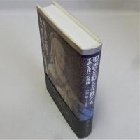 聖書を彩る女性たち　その文化への反映