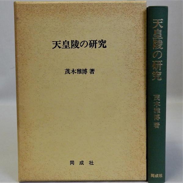 歌で知るアメリカ アメリカン・ミュージック・マップ(On books)(東理夫