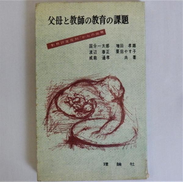 複製古地図「大久保絵図」 江戸切絵図の内 / 瑞弘堂書店 / 古本 複製古地図「大久保絵図」 江戸切絵図の内 / 瑞弘堂書店 / 古本