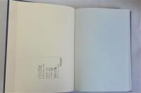 俳諧摺物図譜　日本書誌学大系66
