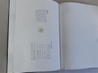 江戸切絵図　金鱗堂版