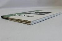 老人と犬(秋元良平) / 瑞弘堂書店 / 古本、中古本、古書籍の通販