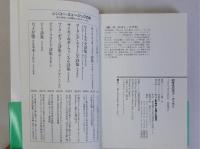 60年代のボブ・ディラン　(ロック文庫)
