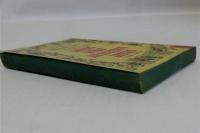Dell Book of Great American Folk Songs　Paperback