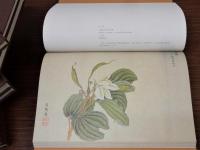 本草写生図譜　全9冊揃　山本渓愚筆・読書室所蔵