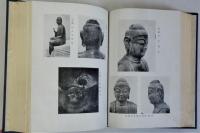 続金工史談　元版