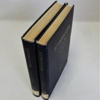 淀川水系水文資料　びわ湖１(1874－1925)・びわ湖２(1926－1962)　全2冊揃