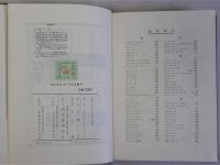 ウルからユートピアまで(都市発達の物語)