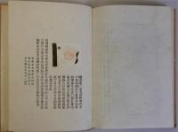 随筆二直角