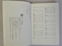 可能性としての「戦後」　講談社選書メチエ7