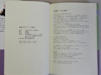 映画の中のワインで乾杯!(映画を彩るワインたち)